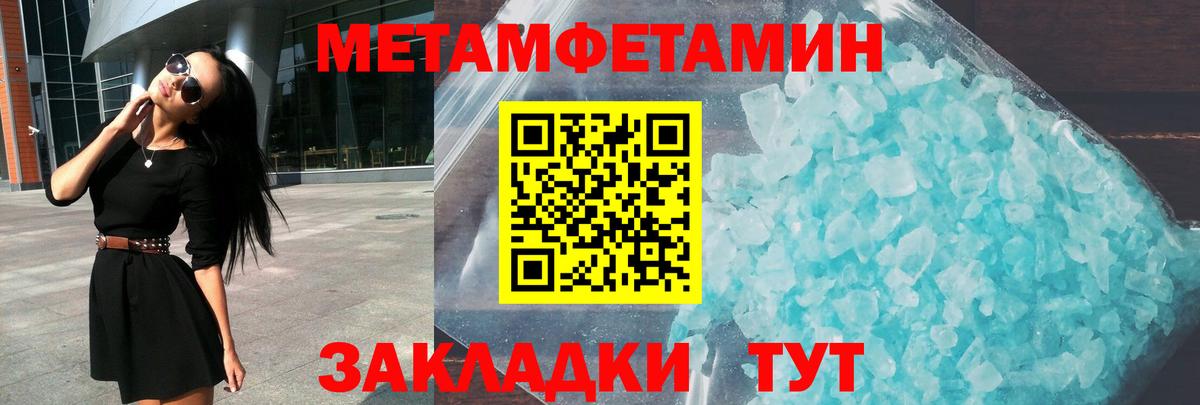 АМФ  Вход с VPN  Дербент  Амфетамин 97% 