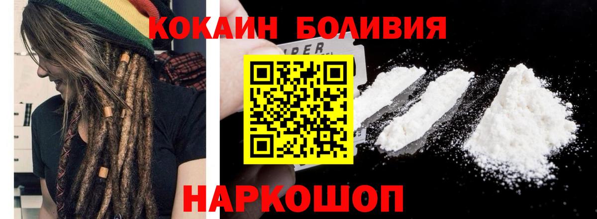 COCAIN VHQ Дербент