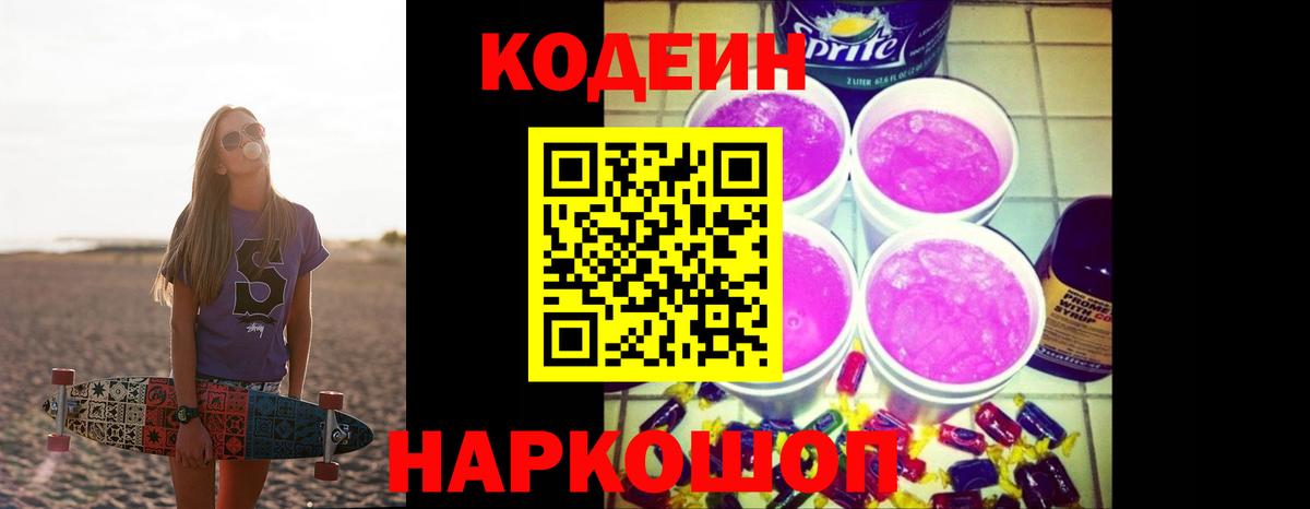 МЕФ  ГАШИШ  Меф МЯУ МЯУ   Каннабис  Экстази  Дербент  Вход с VPN 
