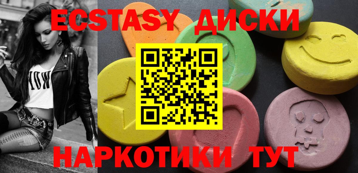 Ecstasy louis Vuitton Дербент