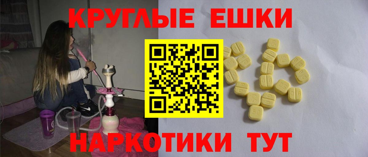ЭКСТАЗИ VHQ  Экстази  Вход с VPN  KRAKEN рабочий сайт  ЭКСТАЗИ 99%  мориарти Telegram  Дербент 