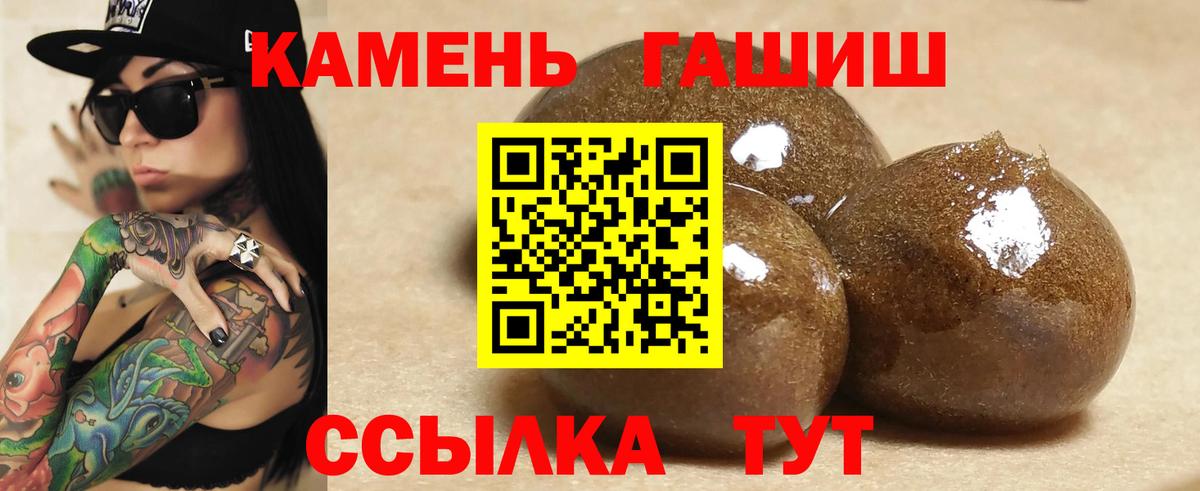 Дербент  как найти   Вход с VPN  ГАШ гарик  ГАШИШ убойный 