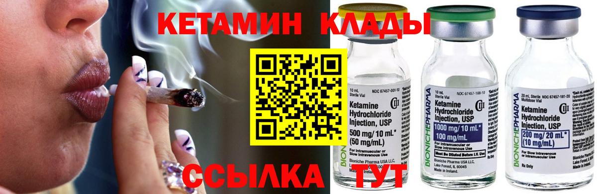 Дербент  Кетамин VHQ  маркетплейс состав  Вход с VPN 