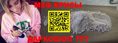 альфа пвп Кунгур