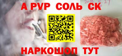соль курить ск Кулебаки