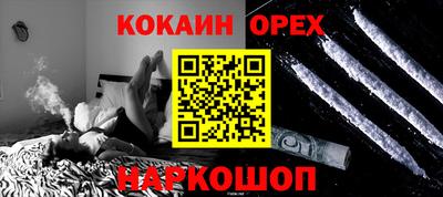 альфа пвп VHQ Кумертау