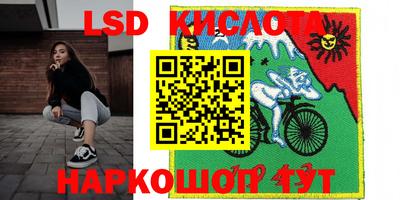 альфа пвп Кунгур
