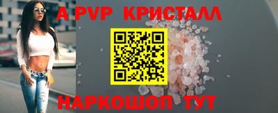 альфа пвп VHQ Кумертау