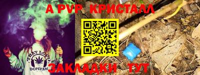 альфа пвп VHQ Кумертау
