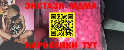 альфа пвп VHQ Кумертау