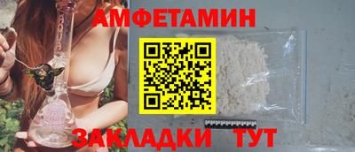 альфа пвп VHQ Кумертау