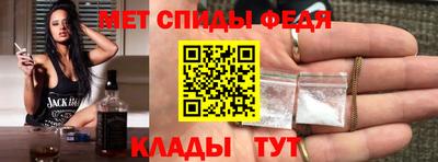 альфа пвп VHQ Кумертау