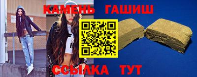 альфа пвп VHQ Кумертау