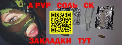 альфа пвп VHQ Кумертау