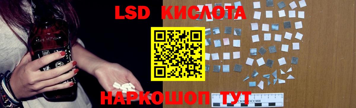Дербент  Лсд 25 экстази ecstasy  KRAKEN tor  Вход с VPN  Лсд 25 экстази ecstasy 