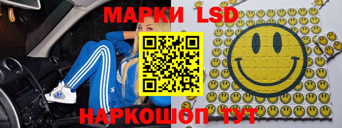 ЛСД экстази ecstasy Дербент