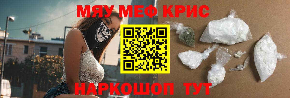 Кодеин Дербент
