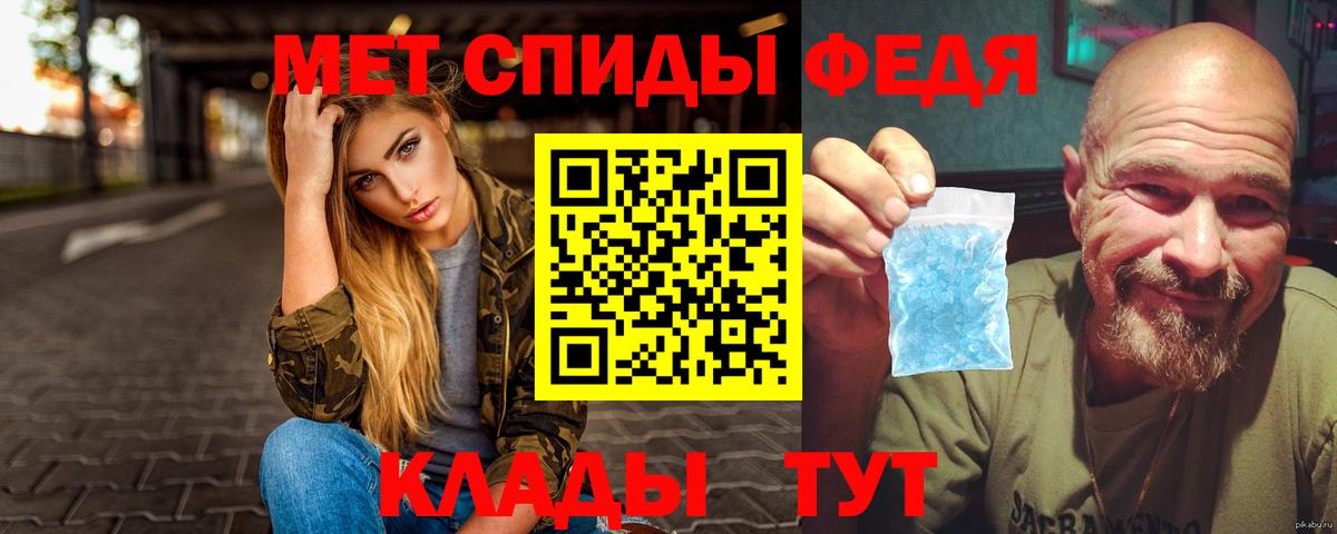 Дербент  МЕТАМФЕТАМИН мет  Вход с VPN 