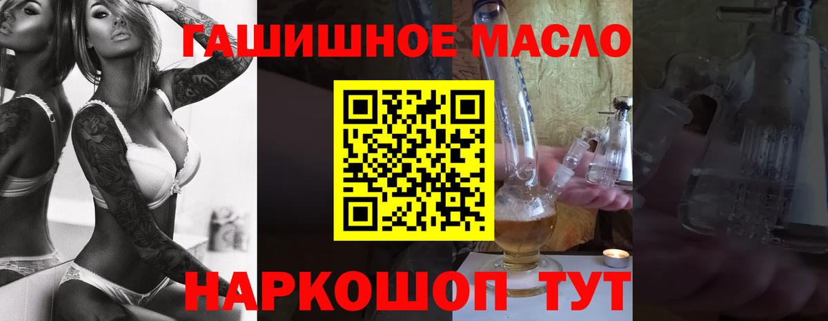 ТГК вейп Дербент