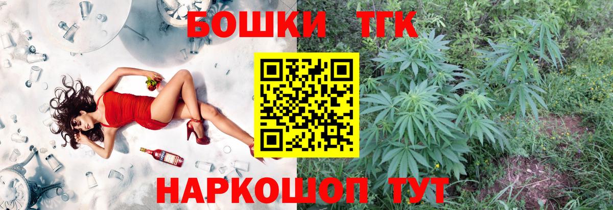 Канабис гибрид  Вход с VPN  Дербент  Марихуана THC 21%  Марихуана White Widow  Канабис SATIVA & INDICA 