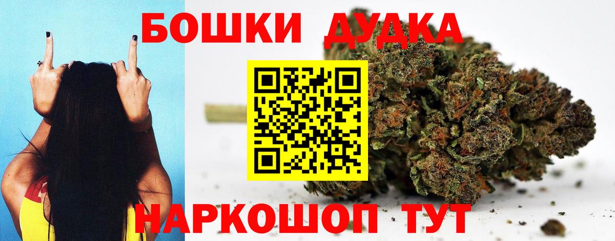 Каннабис MAZAR Дербент
